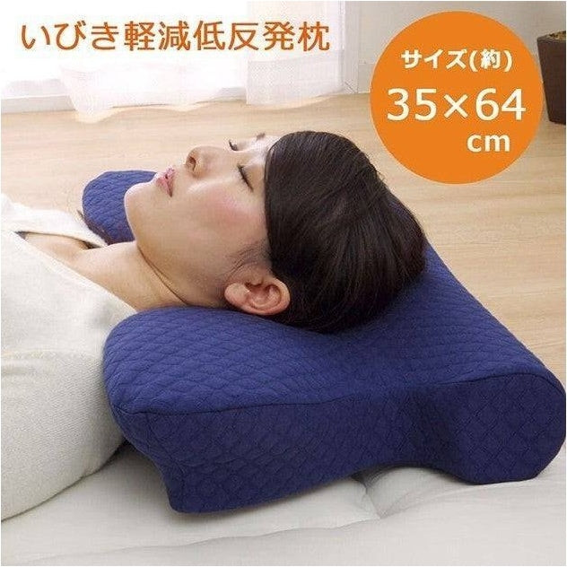 Ikehiko Anti-snore Therapeutic Pillow