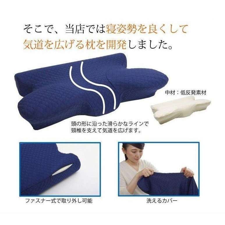 Ikehiko Anti-snore Therapeutic Pillow