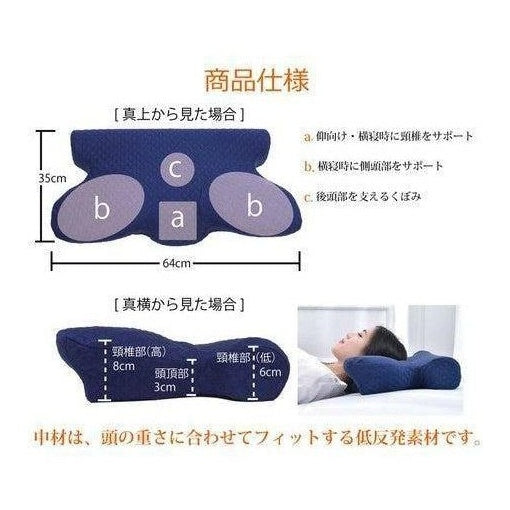 Ikehiko Anti-snore Therapeutic Pillow
