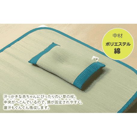 Ikehiko Baby Tatami Pillow 30x20cm