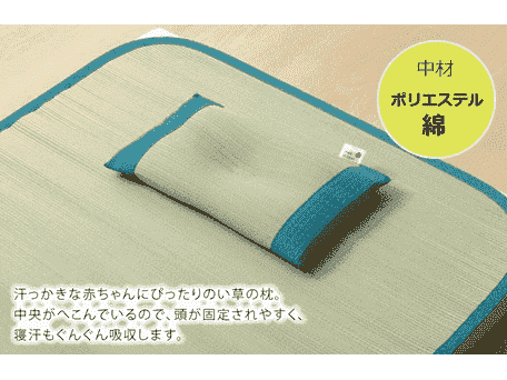 Ikehiko Baby Tatami Pillow cm