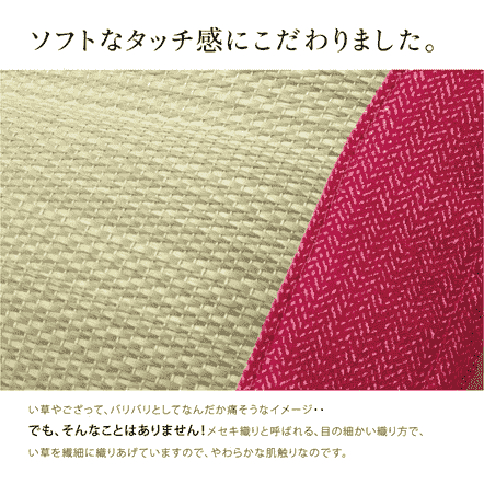 Ikehiko Baby Tatami Pillow 30x20cm