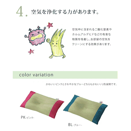 Ikehiko Baby Tatami Pillow 30x20cm