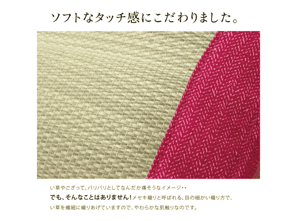 Ikehiko Baby Tatami Pillow cm