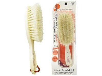 Ikemoto Natural Boar Bristle Clothes Brush