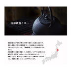 Ikenaga Tekki Nozomi Cast Iron Teapot IH 1.4L