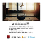 Ikenaga Tekki Nozomi Cast Iron Teapot IH 1.4L
