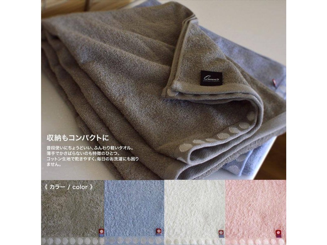 Imabari Dot Bath towel Grey cm