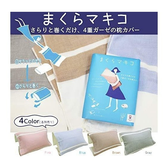 Imabari Towel Pillow Case 83x60cm