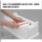 Inomata Dish Drying Rack