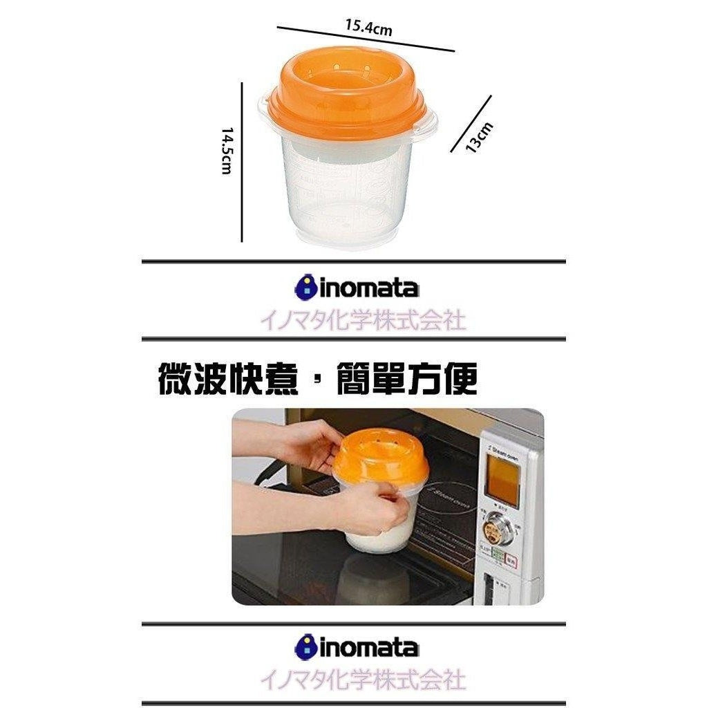 Inomata Easy Microwave Rice Cooker 900ml