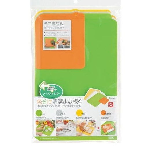 Inomata Plastic Soft Cutting Board 4P