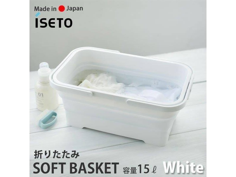 Isetou Collapsible Laundry Basket White
