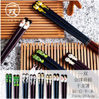 Ishida ISSOU Zodiac Chopstick 23cm