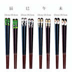 Ishida ISSOU Zodiac Chopstick 23cm