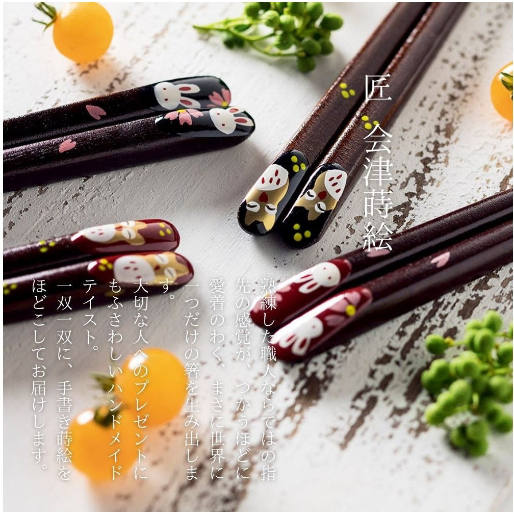 Ishida ISSOU Zodiac Chopstick 23cm