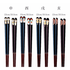Ishida ISSOU Zodiac Chopstick 23cm
