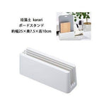 White diatomaceous earth chopping board stand with three vertical slots