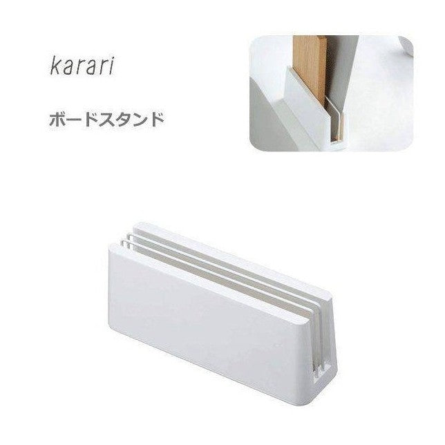 Empty white diatomaceous earth board stand with three slots for kitchen storage