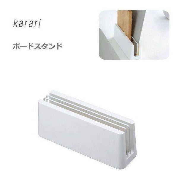 Ishigaki Diatomaceous Earth Board Stand Chopping Board Stand