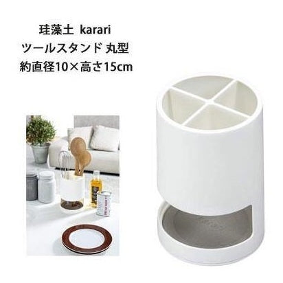 Ishigaki utensil Stand Round shape