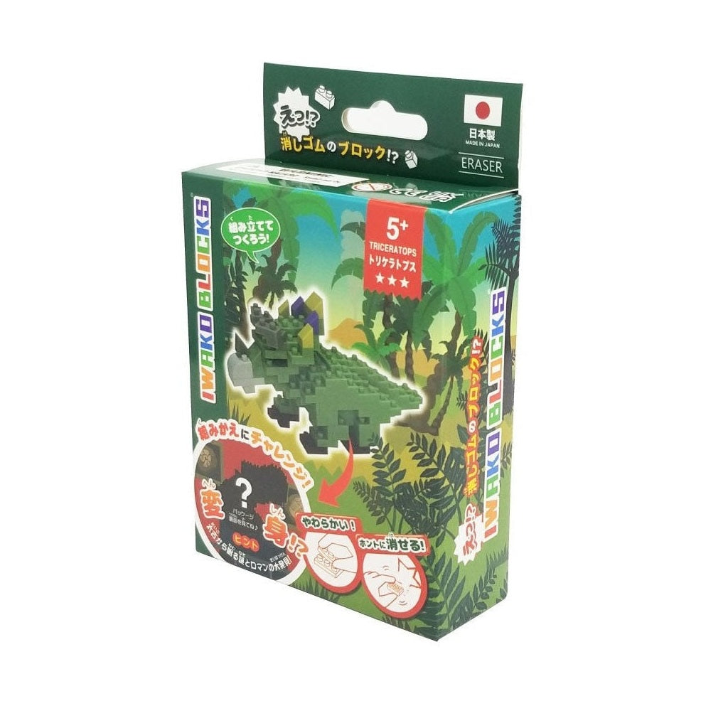 Iwako Eraser Block Kit Triceratops