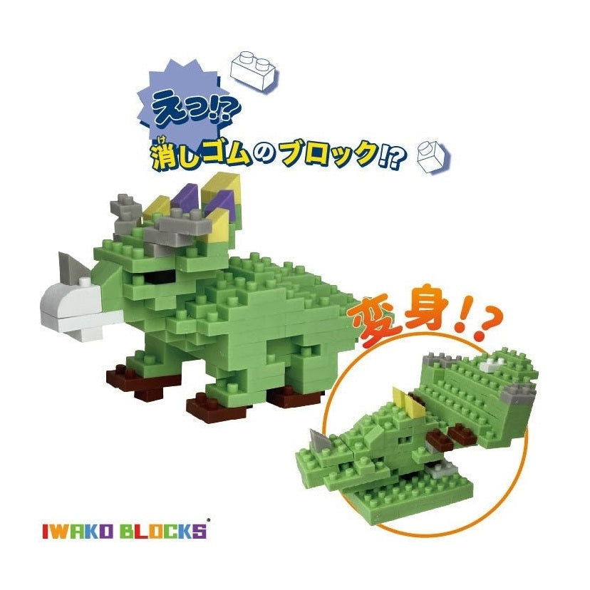 Iwako Eraser Block Kit Triceratops