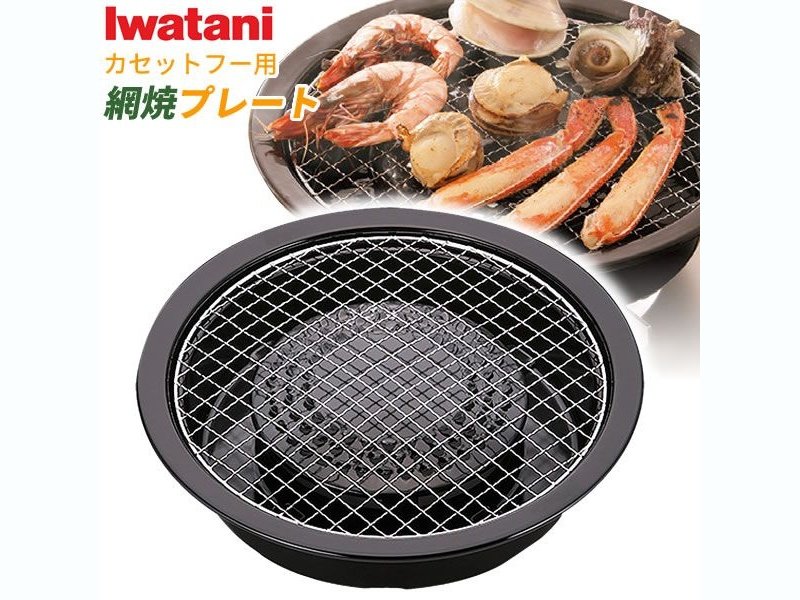 Iwatani CB-A-AMP Grill Plate