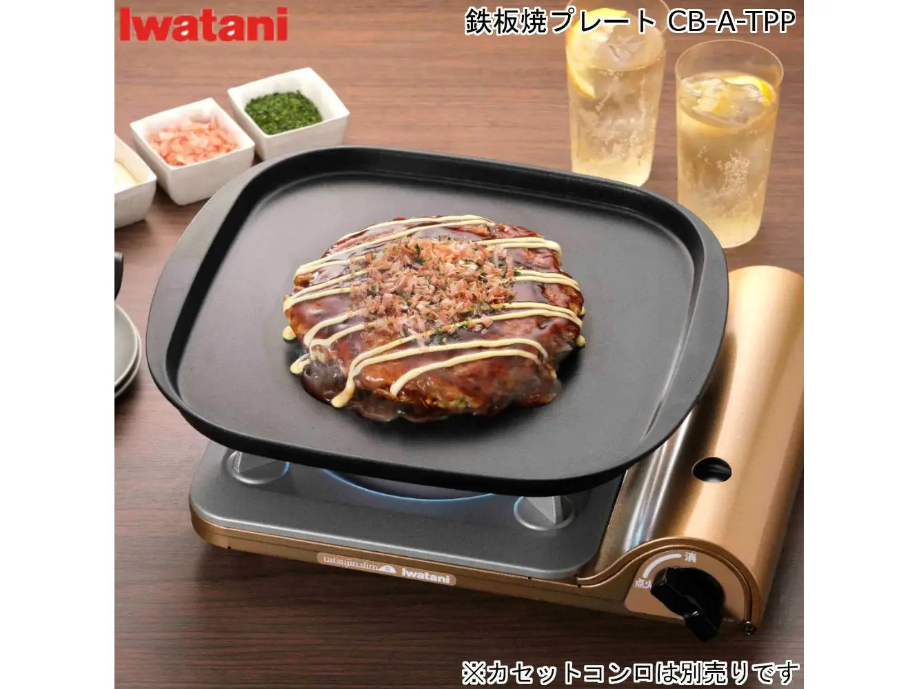 Iwatani CB-A-TPP Teppanyaki Non-stick Plate