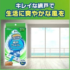 Johnson Scrubbing Bubbles Mesh Screen Door Wiper