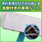 Johnson Scrubbing Bubbles Mesh Screen Door Wiper