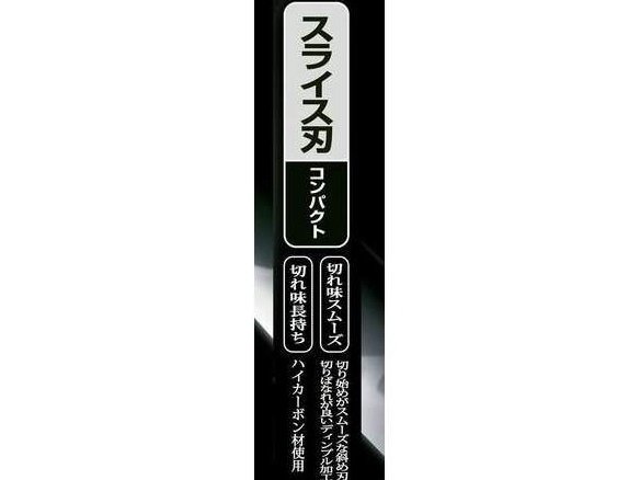 KAIJIRUSHI SEKI MAGOROKU Peeler Compact