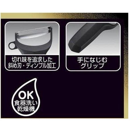 KAIJIRUSHI SEKI MAGOROKU Peeler Compact