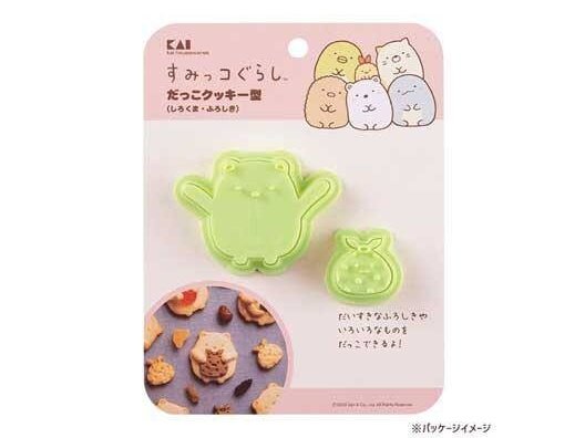 KAI Sumikko gurashi Hug Cookie Cutter Set