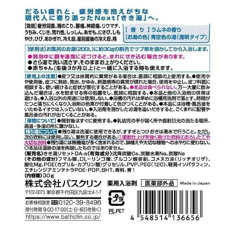 KIKIYU Calcium 30g Satchel