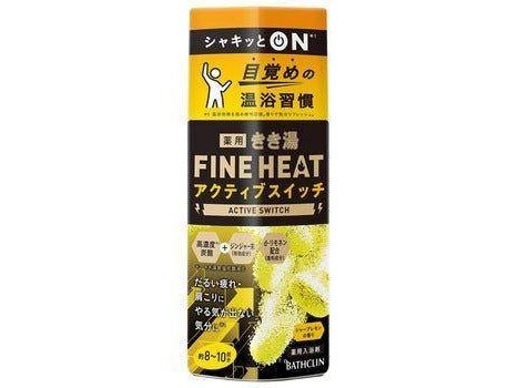 KIKIYU Fine Heat Active Switch Sharp Lemon
