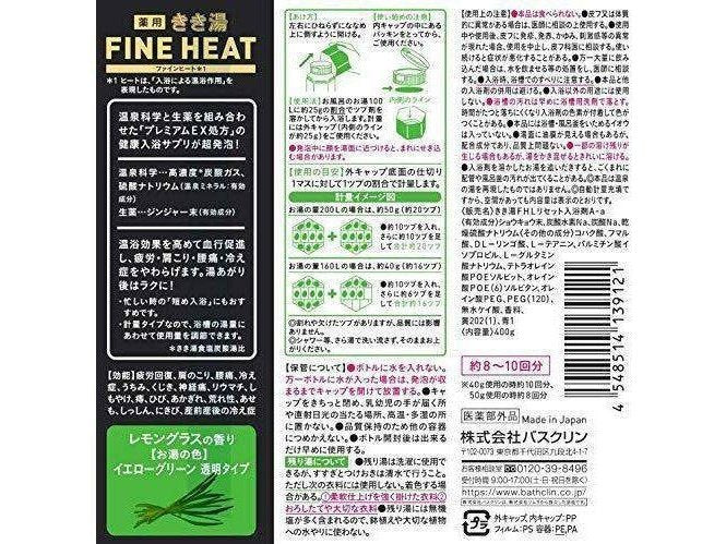 KIKIYU Fine Heat Lemongrass