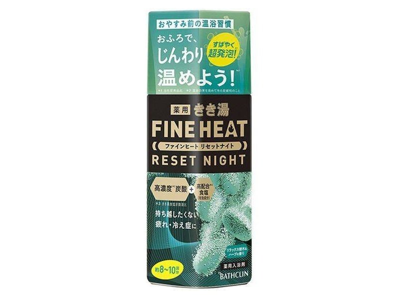 KIKIYU Fine Heat Reset Night