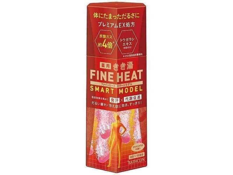 KIKIYU Fine Heat Smart Model Hot Citrus