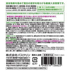 KIKIYU Magnesium 30g Satchel