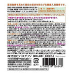 KIKIYU Sodium Salt 30g Satchel