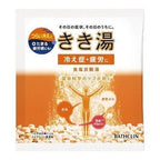 KIKIYU Sodium Salt 30g Satchel