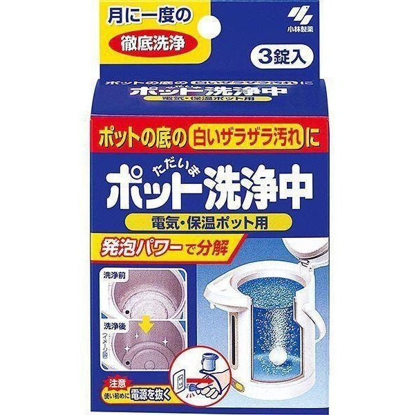 KOBAYASHI Pharmaceutical Electric Thermos Pot Cleaning Tablets 3 Tablets