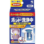 KOBAYASHI Pharmaceutical Electric Thermos Pot Cleaning Tablets 3 Tablets