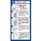 KOBAYASHI Pharmaceutical Electric Thermos Pot Cleaning Tablets 3 Tablets