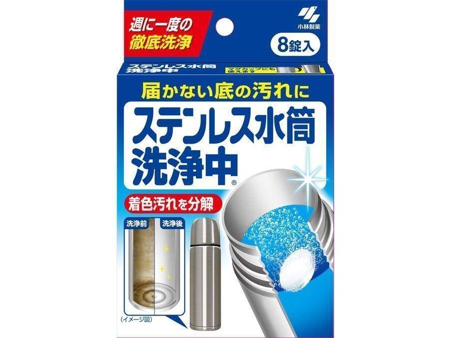 KOBAYASHI SEIYAKU Stainless Bottle Cleaner -Tablets