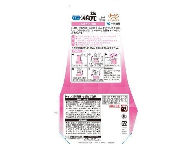 KOBAYASHI Toilet Odor Air Freshener Deodorizer ml Peach