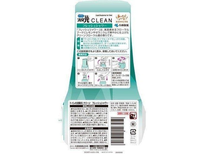 KOBAYASHI Toilet Strong Odor Air Freshener Deodorizer ml