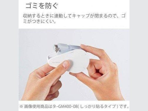 KOKUYO Adhesive Glue Tape Strong
