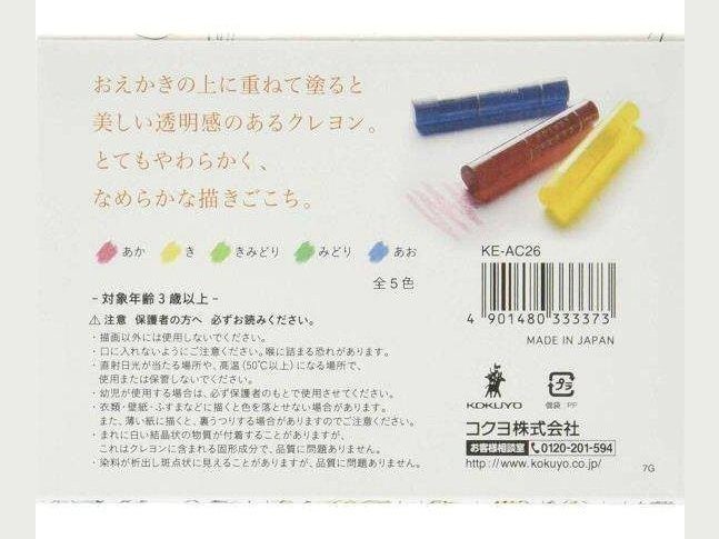 KOKUYO Clear Crayon Colour Set